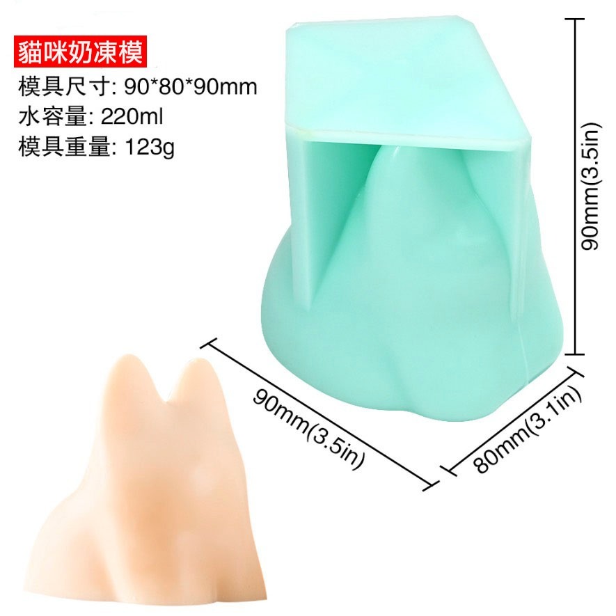 立體搖搖貓咪奶凍模具(模具顏色隨機)/兔子果凍矽膠模具/可愛卡通捏捏布丁DIY慕斯蛋糕模-規格圖8