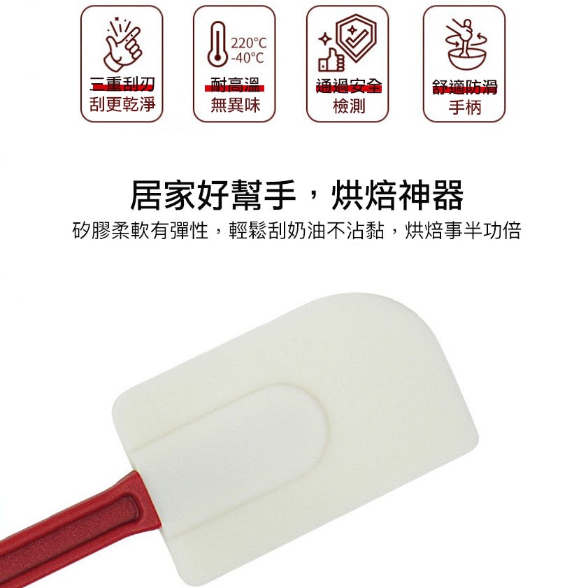 ◎10/14/16吋◎耐高溫奶油刮刀/長柄蛋糕烘焙刮刀刮鏟/白色橡膠刮刀/蛋糕奶油攪拌刮刀/蛋糕攪拌鏟/烘焙工具-細節圖4