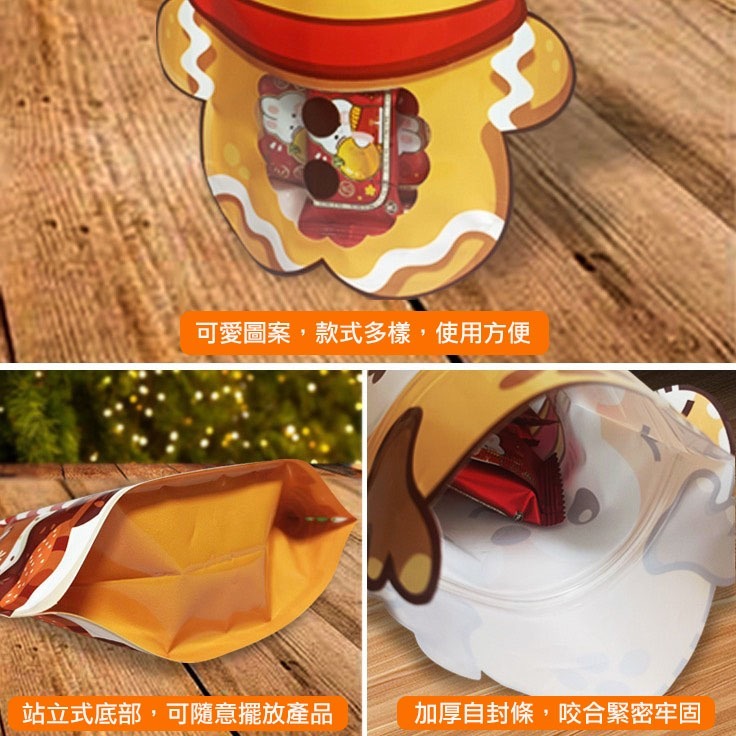 ◎10只入◎17x20+7cm聖誕節鈴鐺糖果屋加厚可立式夾鍊袋/新年牛軋糖果食品自封禮品袋/創意烘焙包裝袋/糖果曲奇袋-細節圖5