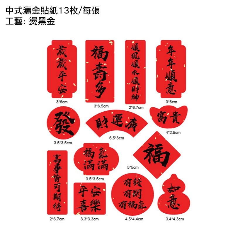 九宮格天地蓋牛皮紙包裝盒/中秋禮盒/糖果包裝紙盒/和菓子禮品紙盒/雪Q餅牛軋糖包裝禮物-規格圖7