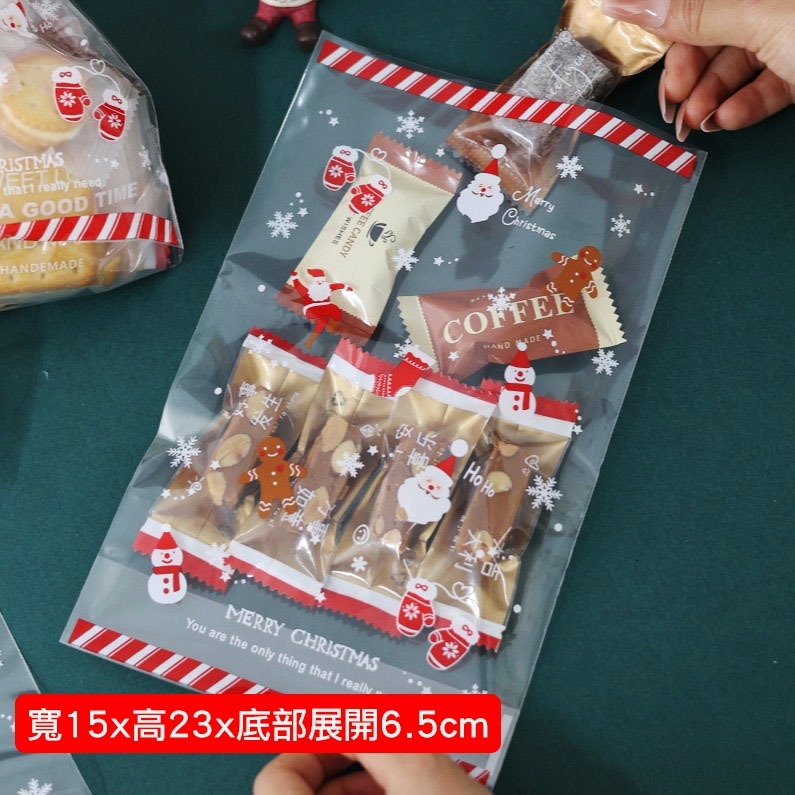 ◎15*20+6.5cm◎聖誕節雪花可立式平口袋(約50只入)/平安夜蛇果可立式包裝袋/杯子蛋糕糖果袋/禮品袋/禮物袋-細節圖3
