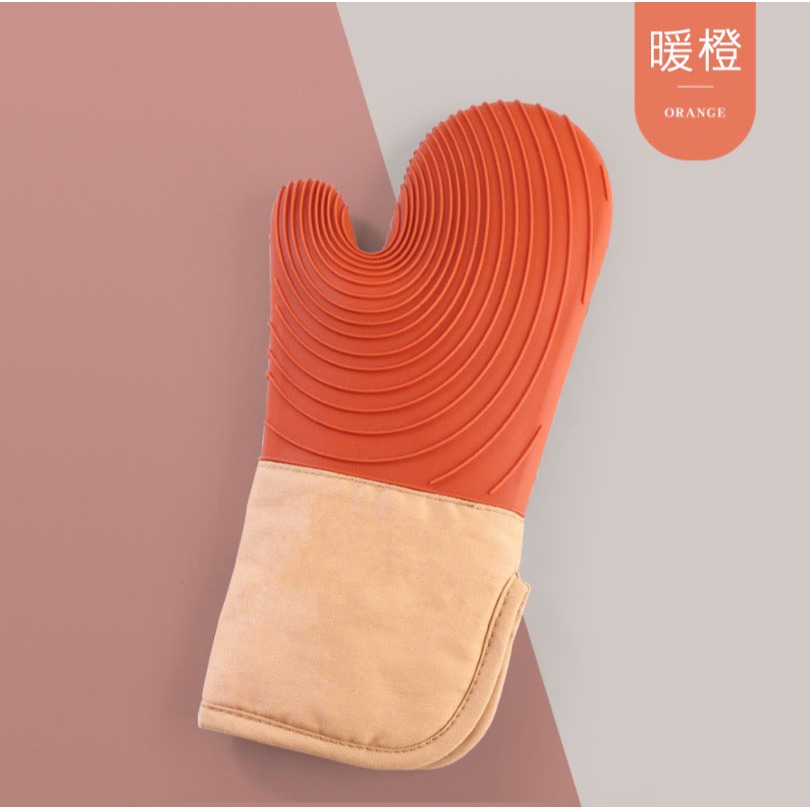 暖橙色