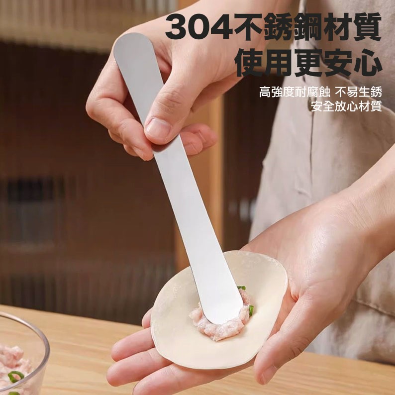 304不銹鋼包餡匙/刮刀/抹平刀/蛋糕脫模刀/雙頭抹刀奶油刮刀-細節圖3