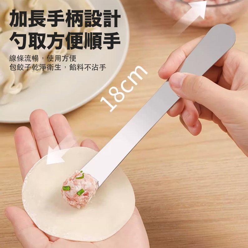 304不銹鋼包餡匙/刮刀/抹平刀/蛋糕脫模刀/雙頭抹刀奶油刮刀-細節圖4