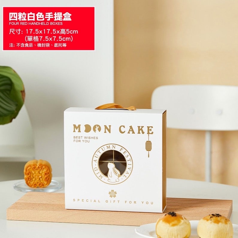 白色款(2入)