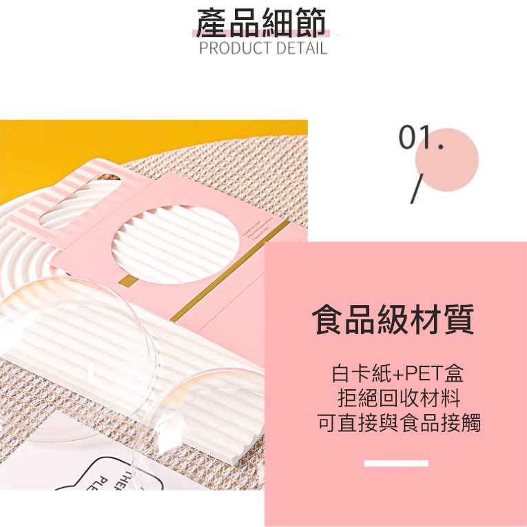 ◎5入◎390ml慕斯蛋糕透明球手提袋/PET平底慕斯球/蛋糕甜點包裝盒/提拉米蘇拿破崙蛋糕球/水果沙拉水果撈透明球-細節圖3