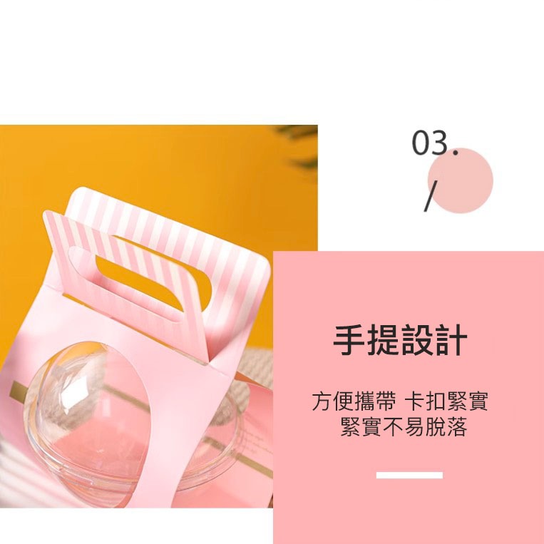 ◎5入◎390ml慕斯蛋糕透明球手提袋/PET平底慕斯球/蛋糕甜點包裝盒/提拉米蘇拿破崙蛋糕球/水果沙拉水果撈透明球-細節圖5