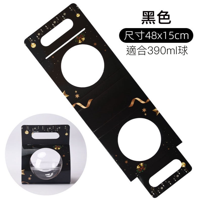 ◎5入◎390ml慕斯蛋糕透明球手提袋/PET平底慕斯球/蛋糕甜點包裝盒/提拉米蘇拿破崙蛋糕球/水果沙拉水果撈透明球-規格圖10