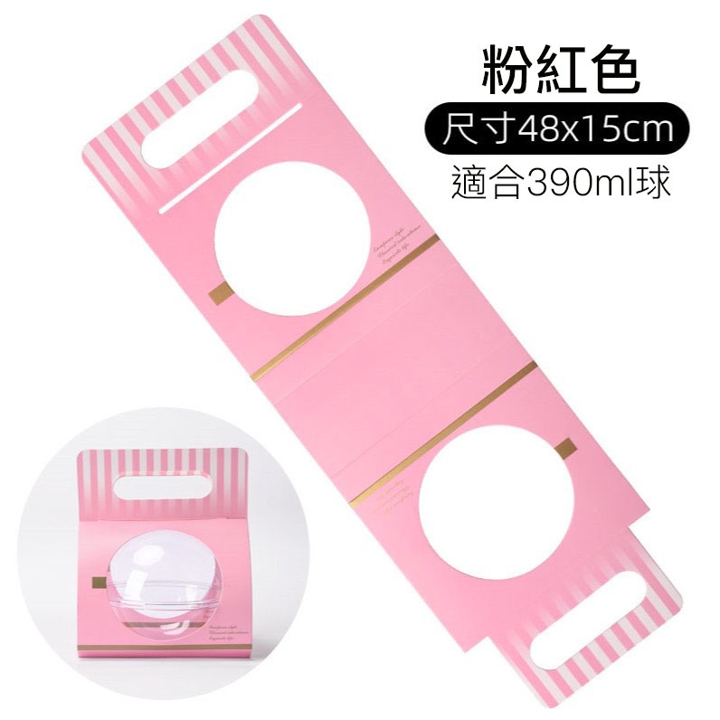 ◎5入◎390ml慕斯蛋糕透明球手提袋/PET平底慕斯球/蛋糕甜點包裝盒/提拉米蘇拿破崙蛋糕球/水果沙拉水果撈透明球-規格圖10