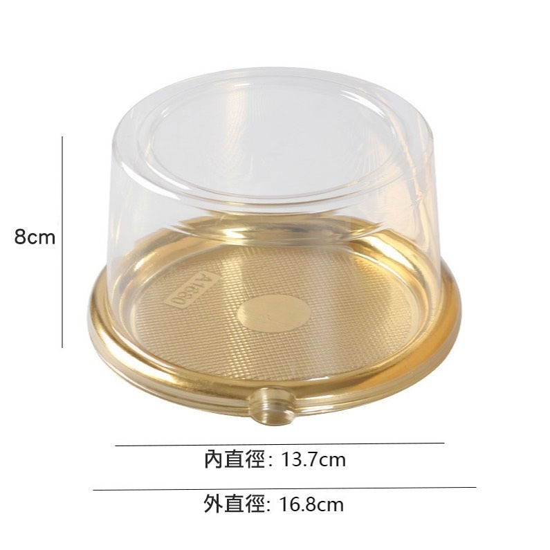 ◎5入◎6寸金底戚風蛋糕胚透明塑料包裝盒(蓋+底托)/蛋糕PET打包盒/慕斯果凍奶酪透明包裝盒/密封蛋糕吸塑盒-細節圖5