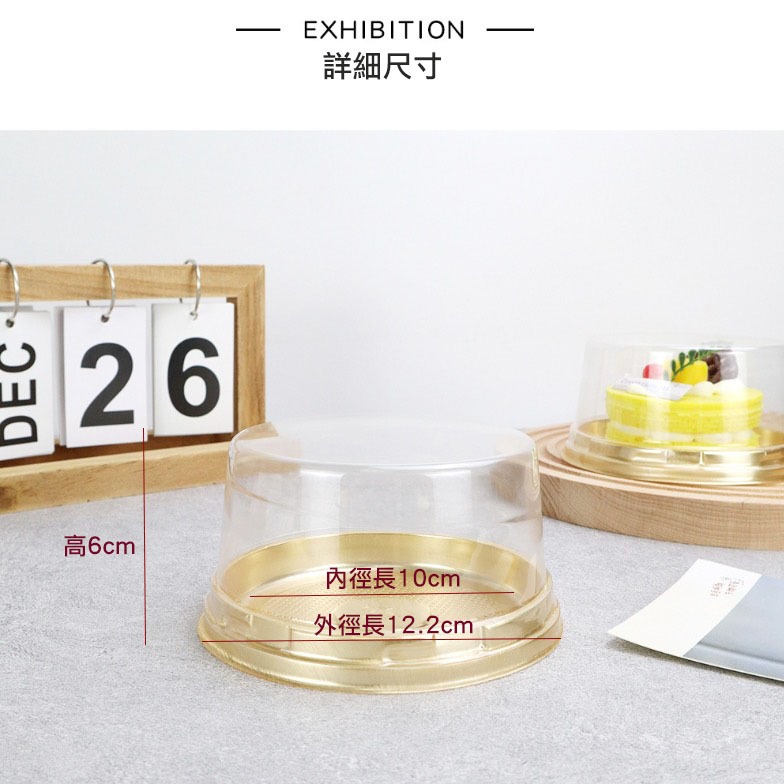 ◎10入◎迷你4吋ins風爆漿慕斯舒芙蕾金底吸塑包裝盒/巧克力包裝/甜點塑料底墊/起士奶油千層戚風蛋糕吸塑盒-細節圖5