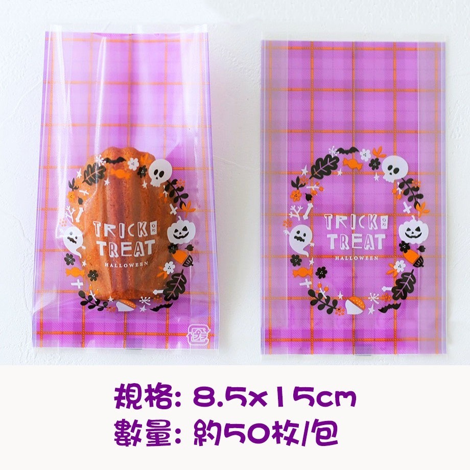 ◎多規格可選◎萬聖節花環月餅蛋黃酥包裝機封袋(約50只裝)/方塊酥曲奇餅點心袋/鳳梨雪花酥包裝袋/糖果餅乾花茶茶葉袋-細節圖5