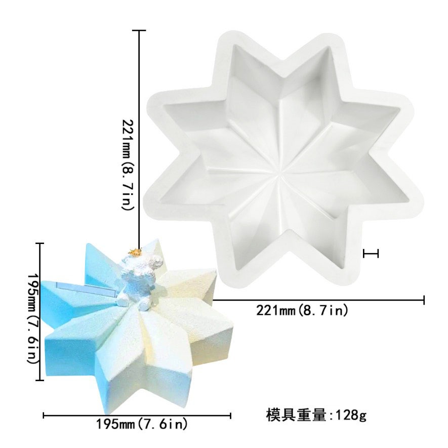 8吋八角星款