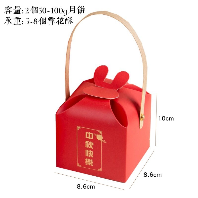 ◎3入◎兩粒裝迷你小月餅手提式包裝盒/中秋禮盒蛋黃酥手提盒/中秋禮品紙盒/月餅包裝禮物盒-細節圖6