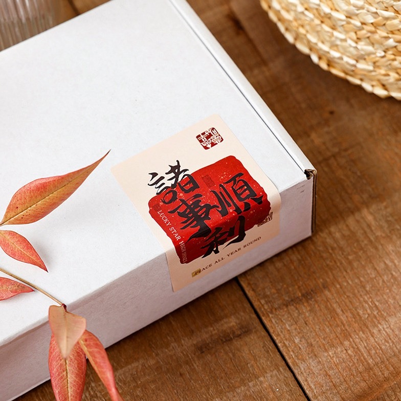 ▪200枚/卷▪新年祝福文字裝飾封口貼紙/捲捲貼紙餅乾袋裝飾貼/烘焙包裝盒封口貼/禮盒禮物貼紙/甜點不乾膠裝飾貼紙-細節圖2