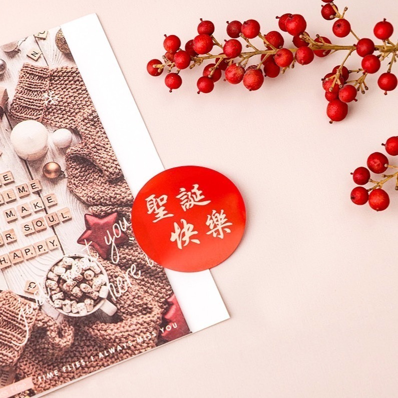 ▪250枚、500枚▪聖誕快樂圓型封口貼紙/捲捲貼紙餅乾袋裝飾貼/禮盒禮物貼紙/不乾膠裝飾貼紙-細節圖3