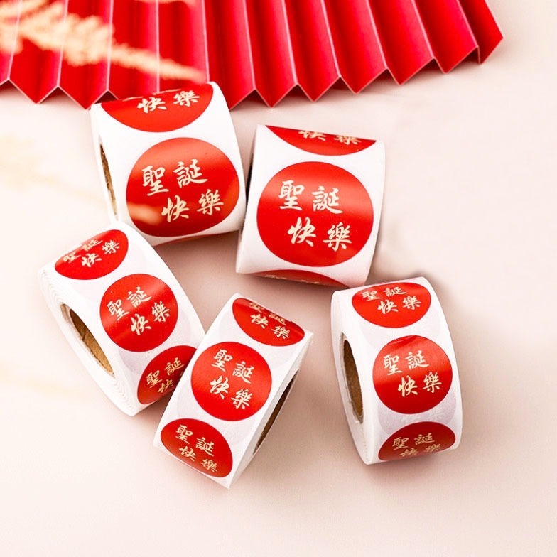 ▪250枚、500枚▪聖誕快樂圓型封口貼紙/捲捲貼紙餅乾袋裝飾貼/禮盒禮物貼紙/不乾膠裝飾貼紙-細節圖4