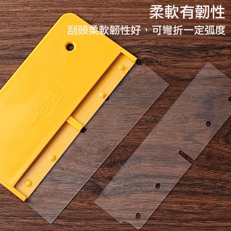 一刀收可拆卸式透明軟刮片刮板/蛋糕奶油刮刀抹面神器/平整軟刮刀/家用烘焙工具-細節圖4