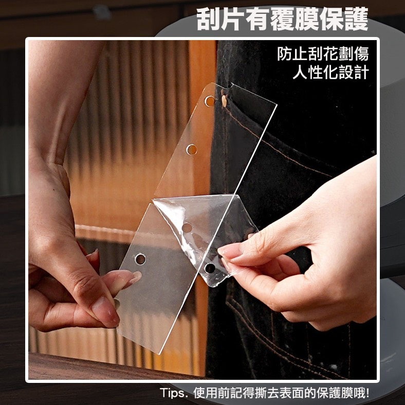 一刀收可拆卸式透明軟刮片刮板/蛋糕奶油刮刀抹面神器/平整軟刮刀/家用烘焙工具-細節圖5