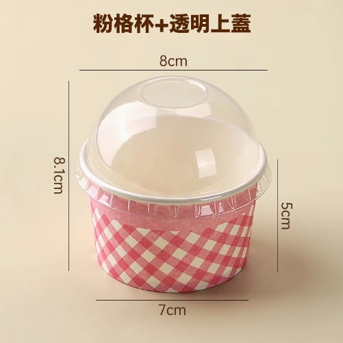 ◎20只◎脆皮大泡芙格紋包裝紙盒/紙碗盒子/大福盒子/雪媚娘麻薯打包盒甜點盒/戚風杯子蛋糕紙杯/芋泥烤奶盒子-規格圖6