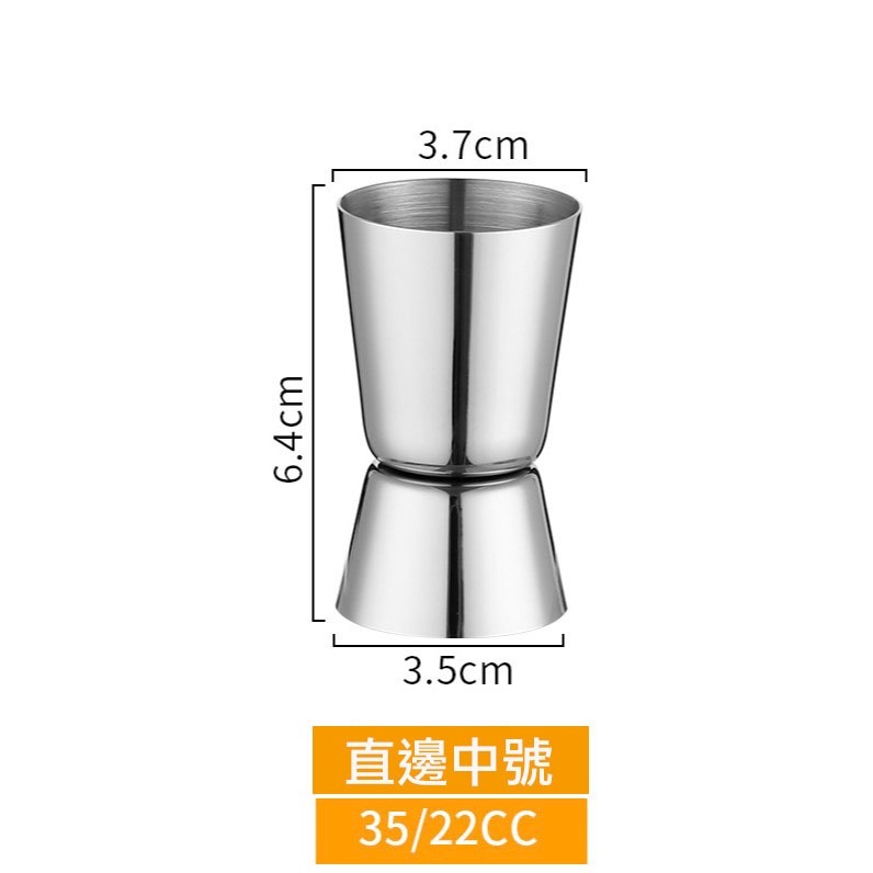 中號0.63oz