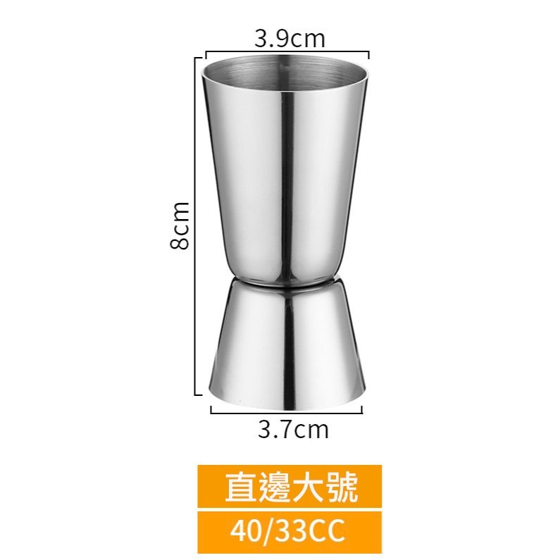 大號0.88oz/1.62oz