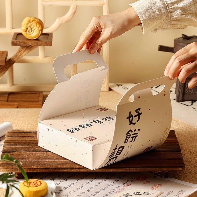 ◎2入◎四粒裝好餅相見流心月餅包裝盒/中秋禮盒/糖果包裝紙盒/禮品紙盒/雪Q餅牛軋糖包裝禮物盒/堅果餅乾紙盒-細節圖3