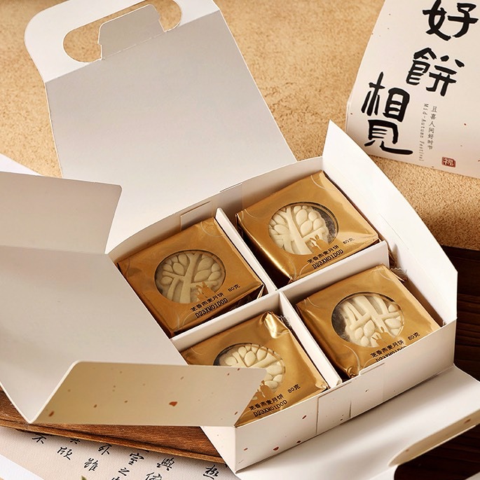 ◎2入◎四粒裝好餅相見流心月餅包裝盒/中秋禮盒/糖果包裝紙盒/禮品紙盒/雪Q餅牛軋糖包裝禮物盒/堅果餅乾紙盒-細節圖4