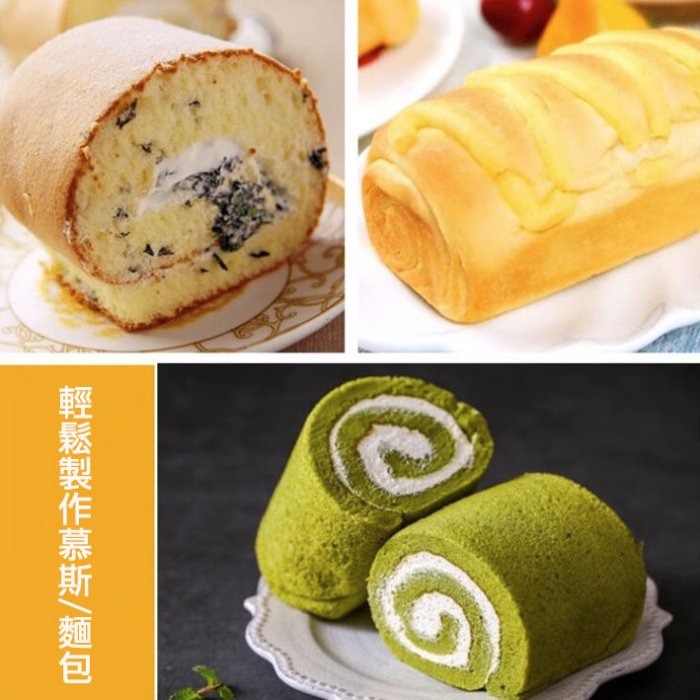 U型蛋糕卷定型模形/長條麵包夾層模具/家用不銹鋼可縮縮慕斯模/DIY西點麵包模具-細節圖3