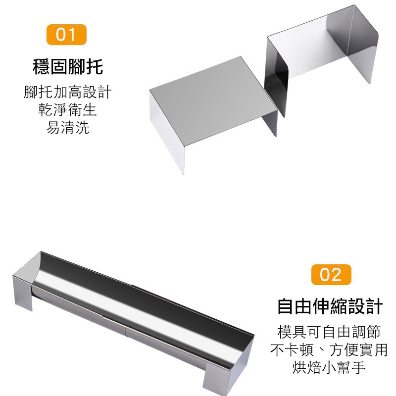 U型蛋糕卷定型模形/長條麵包夾層模具/家用不銹鋼可縮縮慕斯模/DIY西點麵包模具-細節圖6