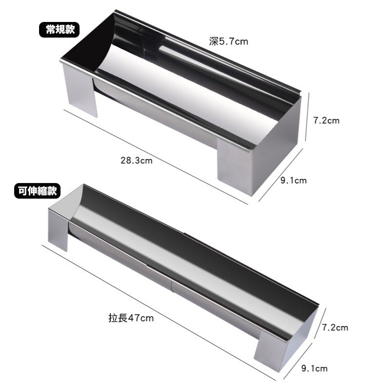 U型蛋糕卷定型模形/長條麵包夾層模具/家用不銹鋼可縮縮慕斯模/DIY西點麵包模具-細節圖8