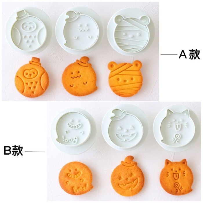 ◎3件組◎日本CA萬聖節可愛幽靈小貓按壓式餅乾模具套裝/彈簧按壓餅乾模/南瓜木乃伊貓頭鷹3D造型塑料餅乾壓印模具-細節圖7