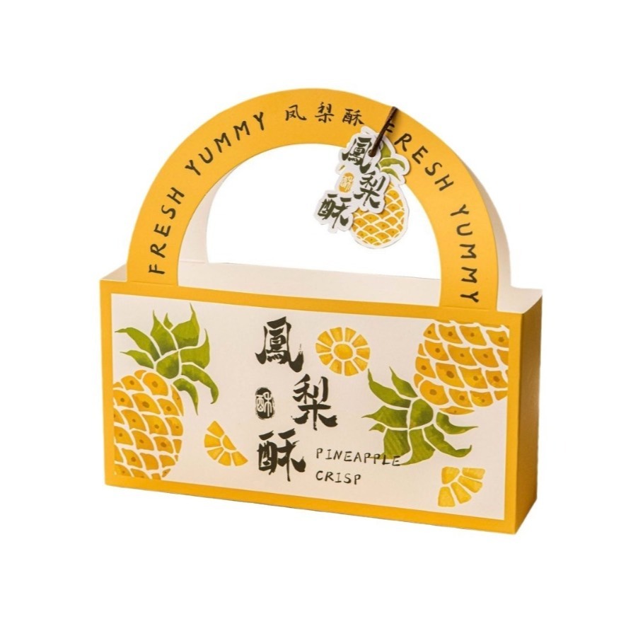 ◎2入◎簡約創意鳳梨酥包裝袋禮盒/機封棉紙袋手提式包裝盒/中秋禮盒鳳梨酥手提盒/中秋禮品紙盒/月餅包裝禮物盒-鳳梨酥紙盒2入(含吊牌+絨皮繩)