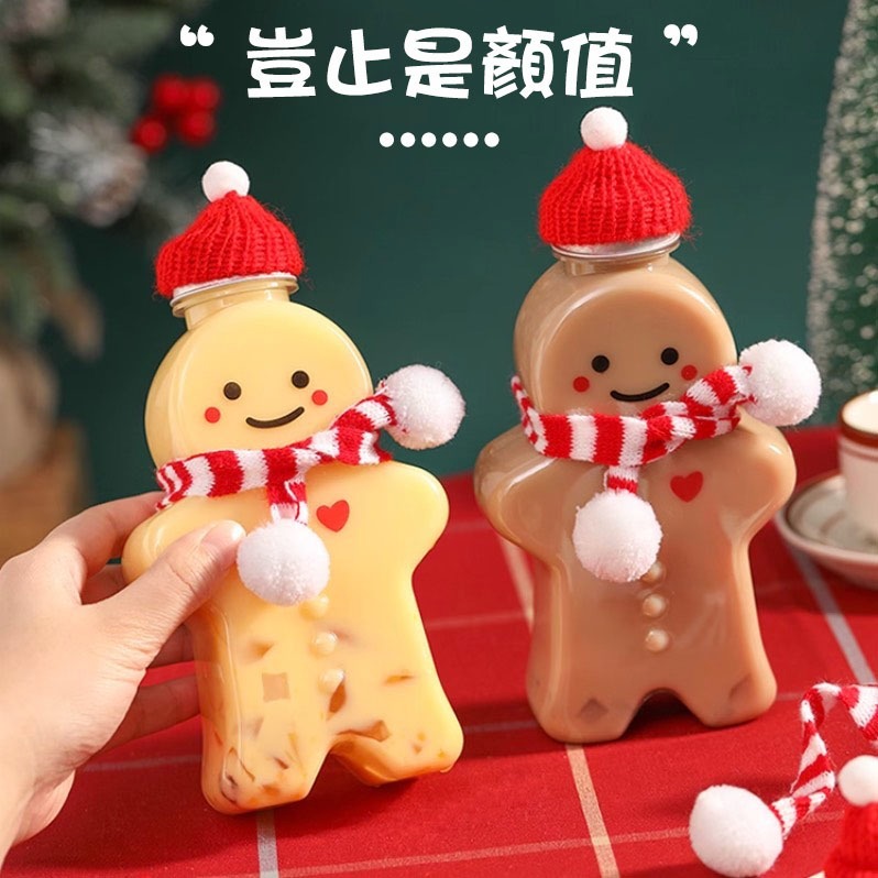 ◎500ml◎聖誕節禮物奶茶瓶/卡通薑餅人可愛果汁飲料瓶/帶蓋楊枝甘露打包空塑膠瓶/密封糖果餅乾罐-細節圖3