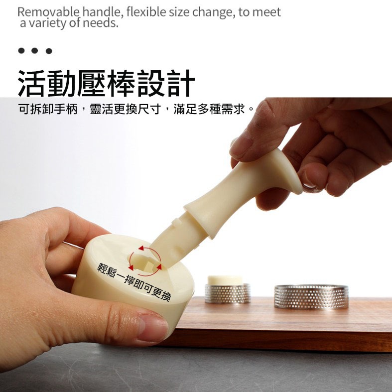 ◎六件套◎塑膠PP法式水果塔壓棒組/圓形塔皮壓棒模具/塔皮成型烘焙工具-細節圖6