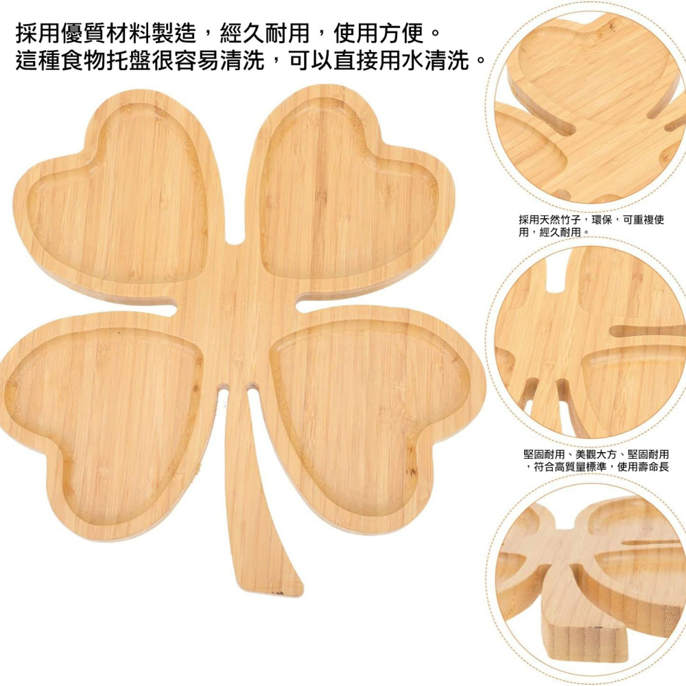 ins風竹製手柄四葉草乾果盤/創意竹製品餐盤/節日瓜果收納盤/點心盤/壽司盤飯店用品茶盤-細節圖5