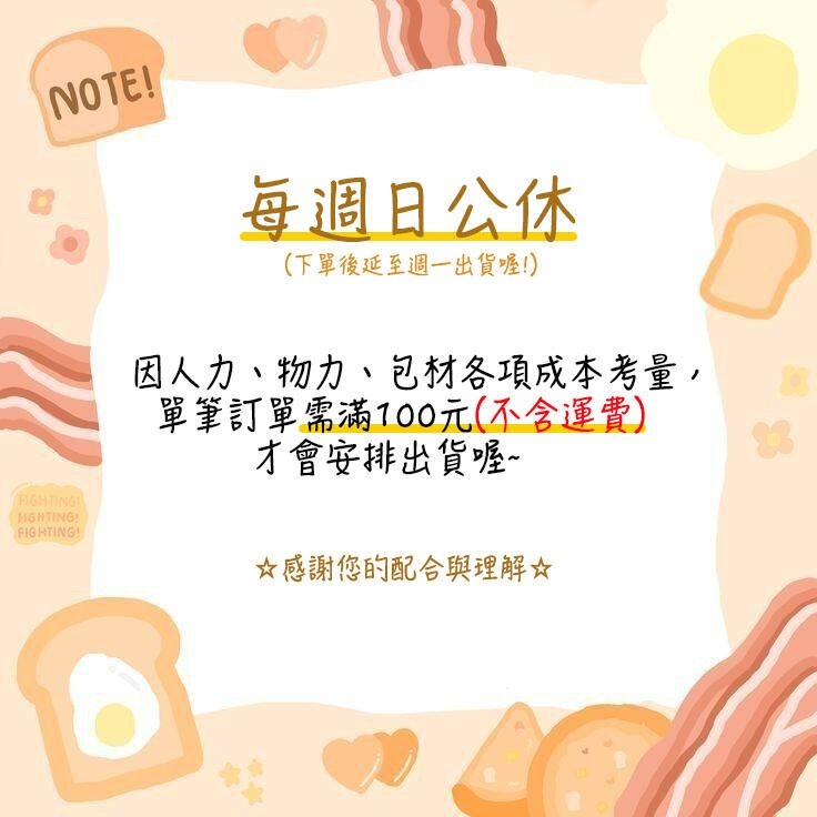 ◎小/中/大號◎加厚一次性透明純白奶油裱花袋/曲奇餅乾擠花袋/PE材質溶豆擠花裱花袋-細節圖2