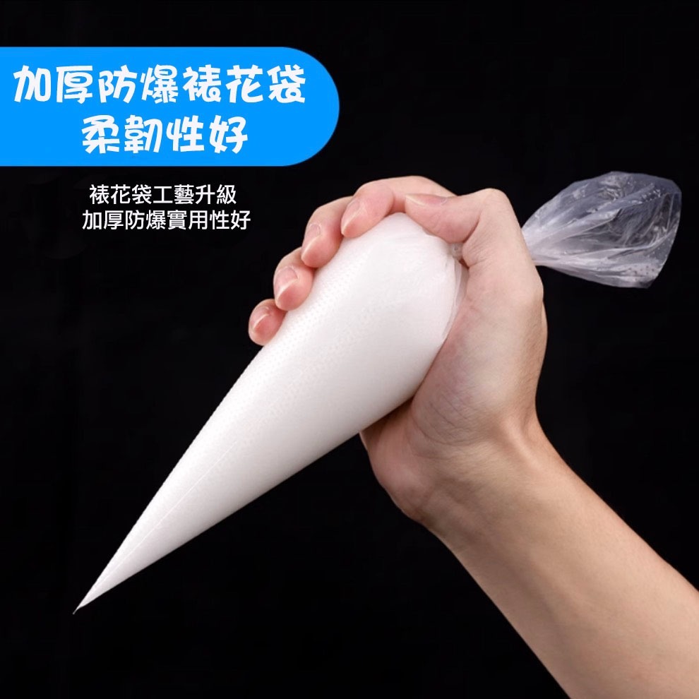 ◎小/中/大號◎加厚一次性透明純白奶油裱花袋/曲奇餅乾擠花袋/PE材質溶豆擠花裱花袋-細節圖3