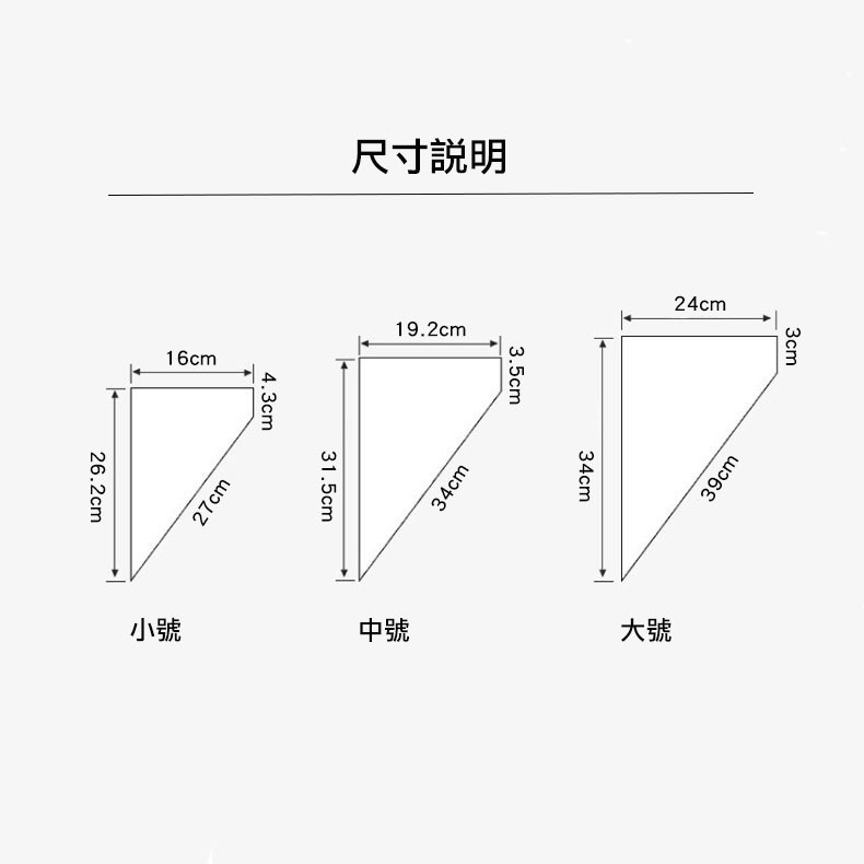 ◎小/中/大號◎加厚一次性透明純白奶油裱花袋/曲奇餅乾擠花袋/PE材質溶豆擠花裱花袋-細節圖7