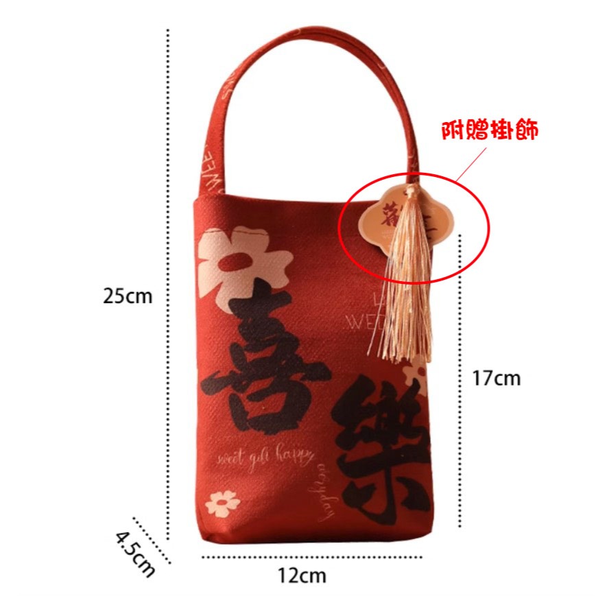 中式小清新絲絨糖果袋/小尺寸結婚喜糖袋/新年高級感伴手禮袋/牛軋糖糖果布袋/滿月伴手禮提袋-細節圖5
