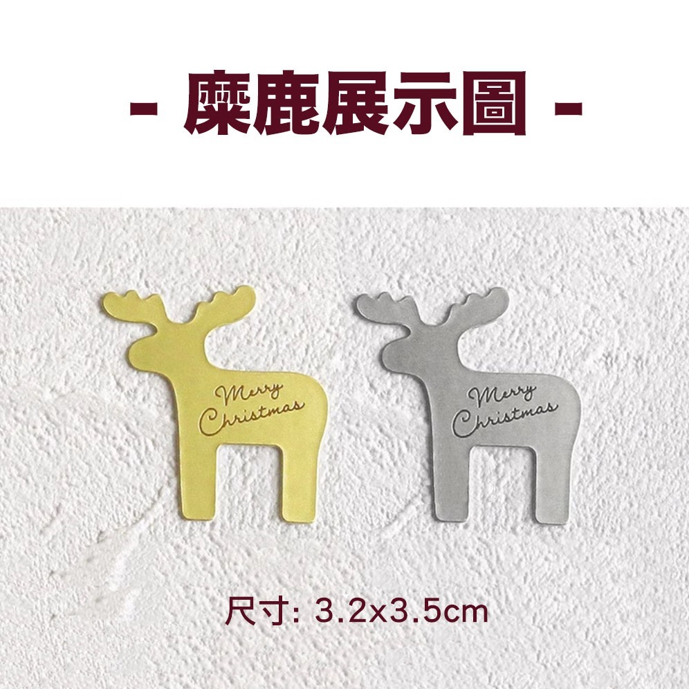 ◎20枚入◎聖誕糜鹿DIY裝飾插件插旗/馬芬杯裝飾/英文壓印字杯子蛋糕裝飾卡片插牌/蛋糕甜品裝飾裝飾插牌-細節圖3