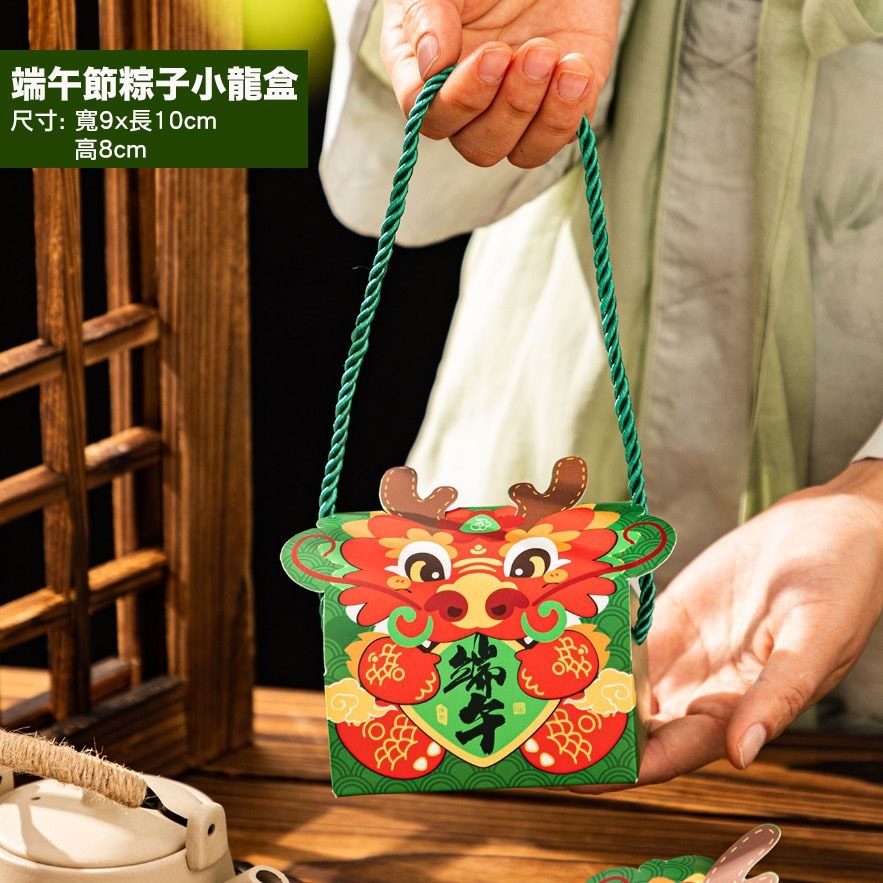 ◎5入◎端午節粽子小禮盒/端午禮盒包裝盒/團購禮品袋小提盒/烘焙禮盒牛軋糖曲奇餅乾盒子/點心雪花酥糖果中式手提包裝盒-細節圖7