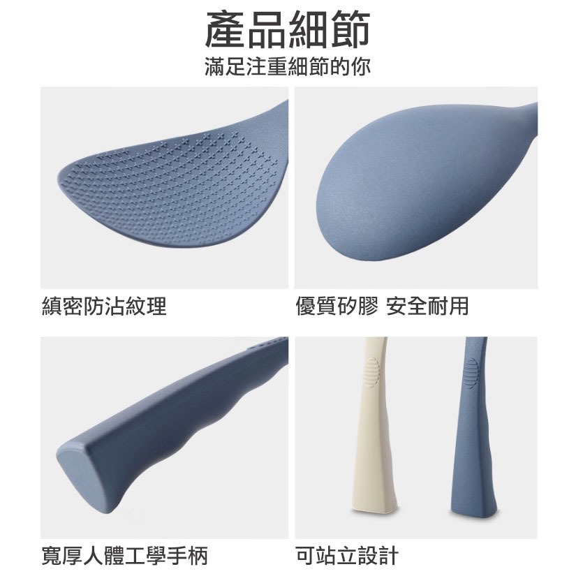 全包矽膠可立式米飯勺/電鍋盛飯勺/耐熱不沾飯匙/電鍋不沾鍋適用米飯勺/餐具飯勺-細節圖6