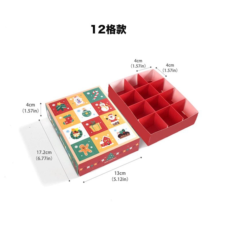 ◎2入◎12格/24格款趣味聖誕戳戳樂盲盒空盒/自製驚喜禮物盒/食品級白卡禮品包裝/聖誕節計時日曆可愛喜糖彩色禮物盒-細節圖8