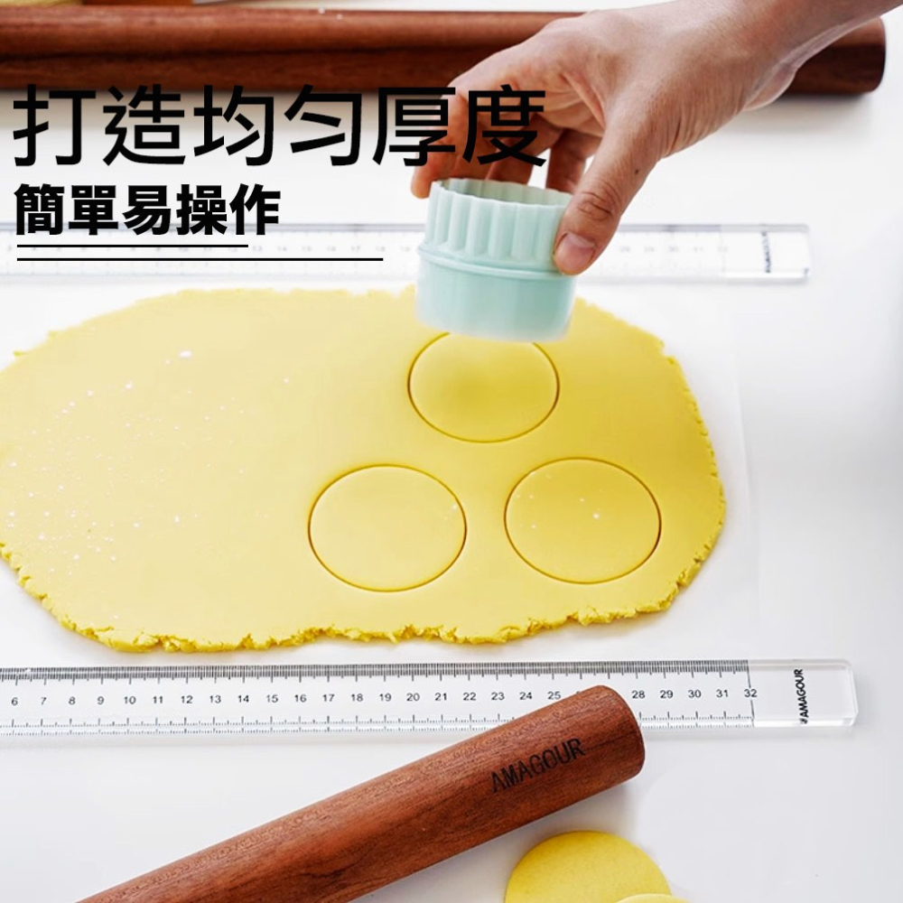 ◎3/4/5/6mm◎多規格可選新款糖霜奶油餅乾餅皮附刻度厚度尺/餅乾擀麵平衡尺/餅乾平整器-細節圖2