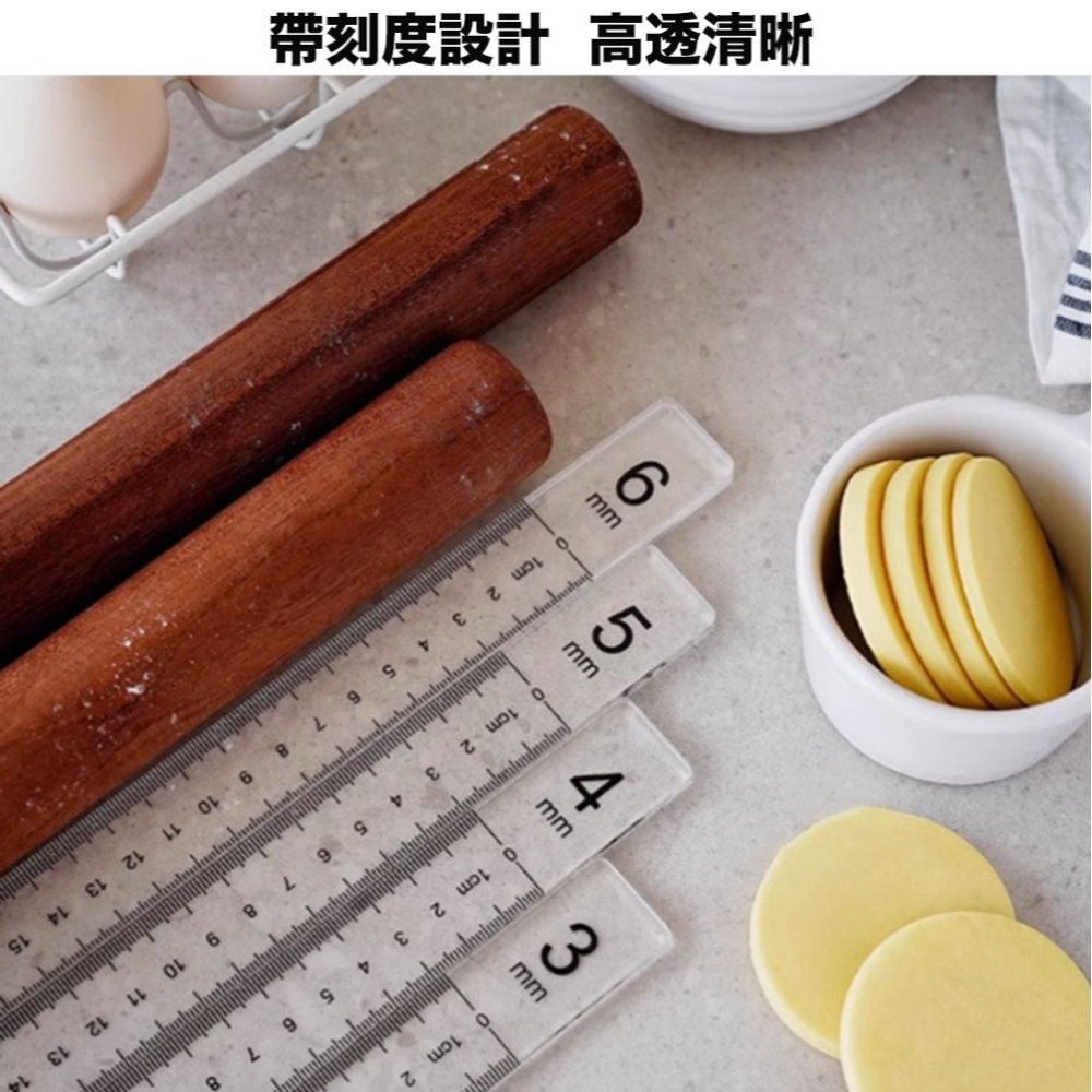 ◎3/4/5/6mm◎多規格可選新款糖霜奶油餅乾餅皮附刻度厚度尺/餅乾擀麵平衡尺/餅乾平整器-細節圖3