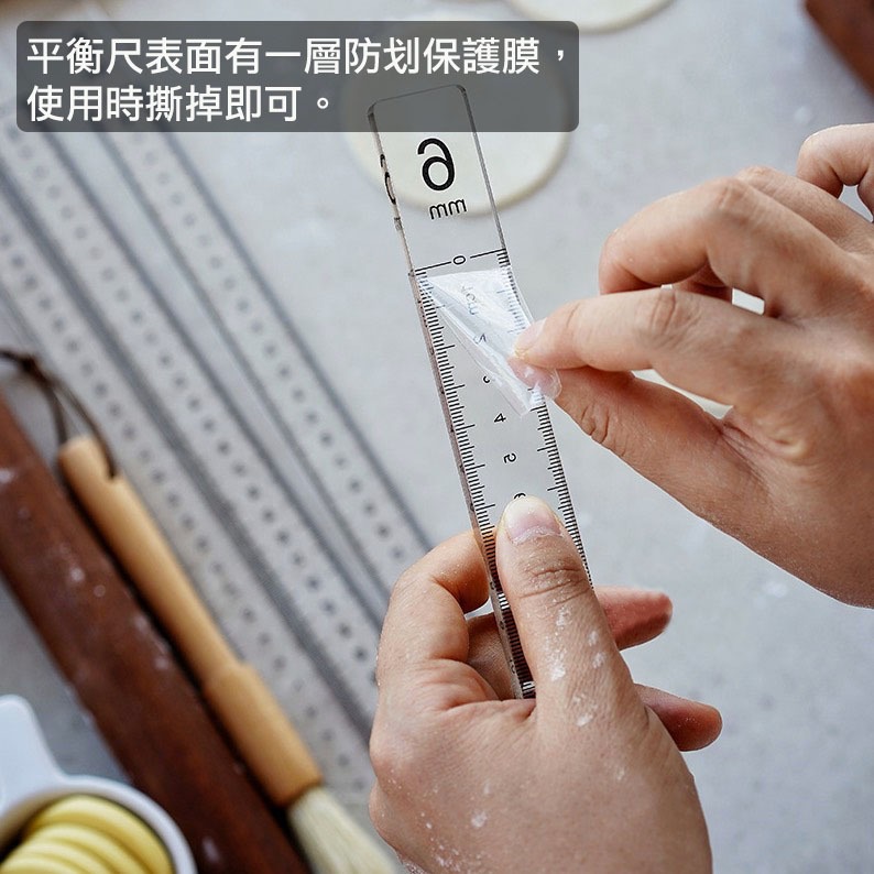 ◎3/4/5/6mm◎多規格可選新款糖霜奶油餅乾餅皮附刻度厚度尺/餅乾擀麵平衡尺/餅乾平整器-細節圖7