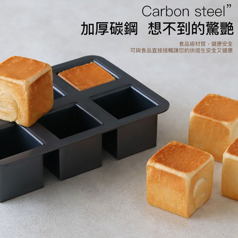 ◎6連◎cotta原創直角方杯帶蓋吐司模具/加厚碳鋼不沾烤箱用/吐司麵包不沾烤盤/瑪德琳烤盤diy費南雪工具-細節圖6