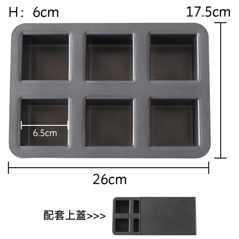 ◎6連◎cotta原創直角方杯帶蓋吐司模具/加厚碳鋼不沾烤箱用/吐司麵包不沾烤盤/瑪德琳烤盤diy費南雪工具-細節圖8