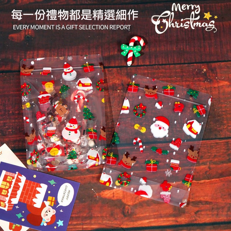 ◎10只入◎聖誕節透明糖果可立式夾鍊袋/聖誕貝果可頌手提餅乾包裝袋/自立式夾鍊袋/糖果曲奇可立式夾鍊袋-細節圖3